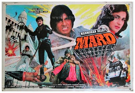 Mard (1985)