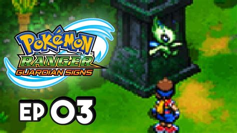 Pokemon Ranger Guardian Signs Part 3 CELEBI Gameplay Walkthrough - YouTube