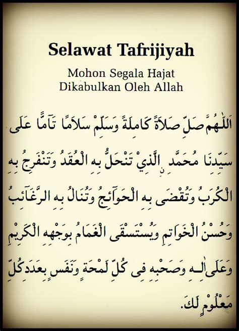 ClaSsicReDRoSeS: SELAWAT TAFRIJIYAH