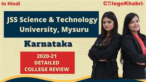 JSS Science And Technology Mysuru University | Admission | Courses ...