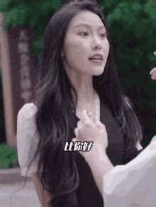 Angry Woman Beautiful Girl GIF – Angry Woman Beautiful Girl – GIFs ...