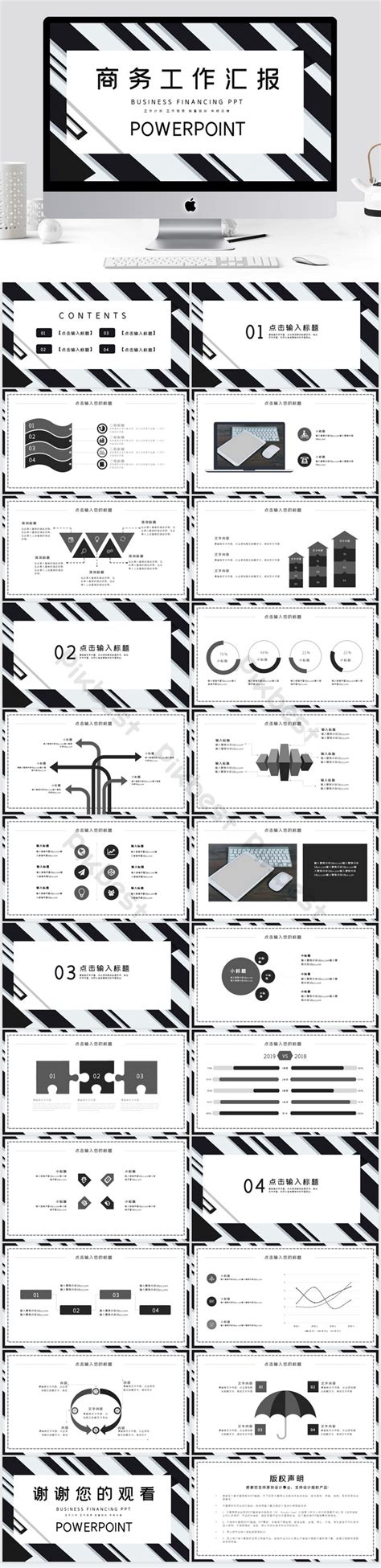 Black And White Business Ppt Template Free Download PowerPoint | PPTX ...