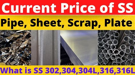 ss pipe rate | ss sheet price | ss plate price | ss scrap price | ss ...