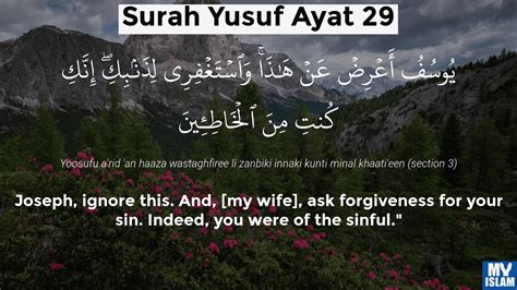 Surah Yusuf Ayat 28 (12:28 Quran) With Tafsir - My Islam