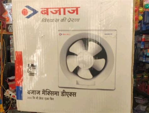 Bajaj Exhaust Fan in Lucknow, बजाज एग्जॉस्ट फैन, लखनऊ - Latest Price ...