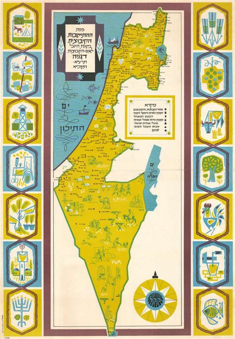 Kibbutz Israel Map