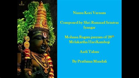 Ninnu Kori || Varnam||Composedby Shri RamnadSrinivasIyangar||Mohana ...