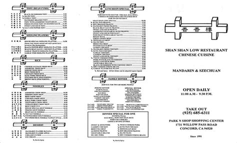 Menu at Shan Shan Low Restaurant, Concord