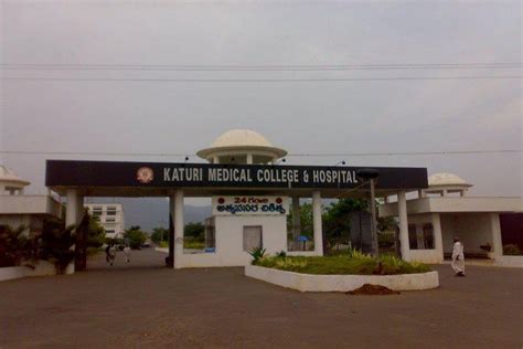 Katuri Medical College and Hospital, Guntur: Admission, Fees, Courses ...