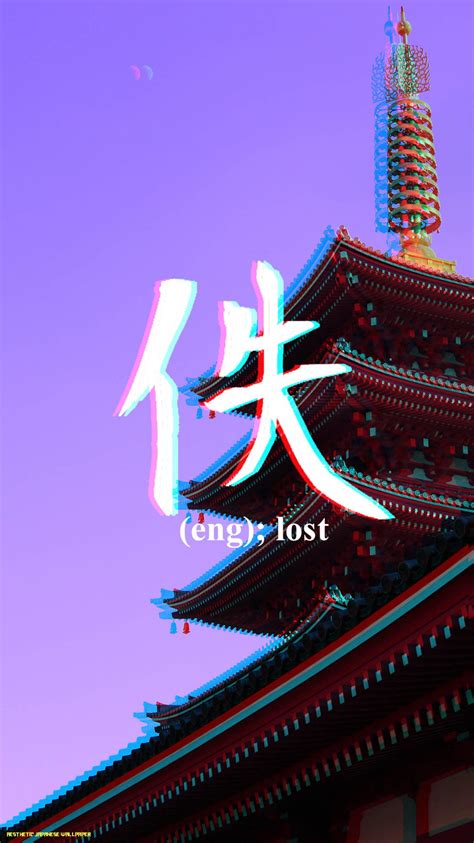 Japan Aesthetic Wallpaper 4k Japanese Aesthetic Iphone Wallpapers ...