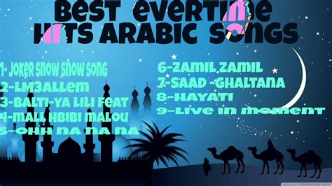 Evertime best Arabic hit songs😍 - YouTube