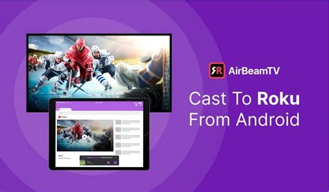 How To Cast To Roku TV From Android | Mirror App | AirBeamTV