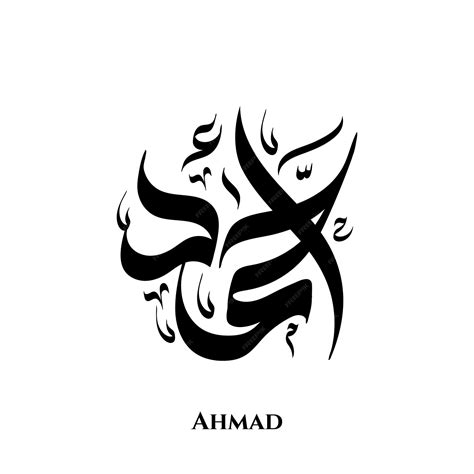 Premium Vector | Ahmad name in arabic calligraphy art