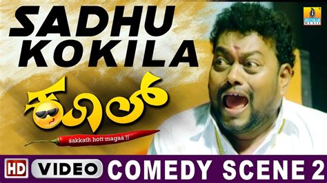 Sadhu Kokila and Ganesh Comedy Scene - Kool - YouTube