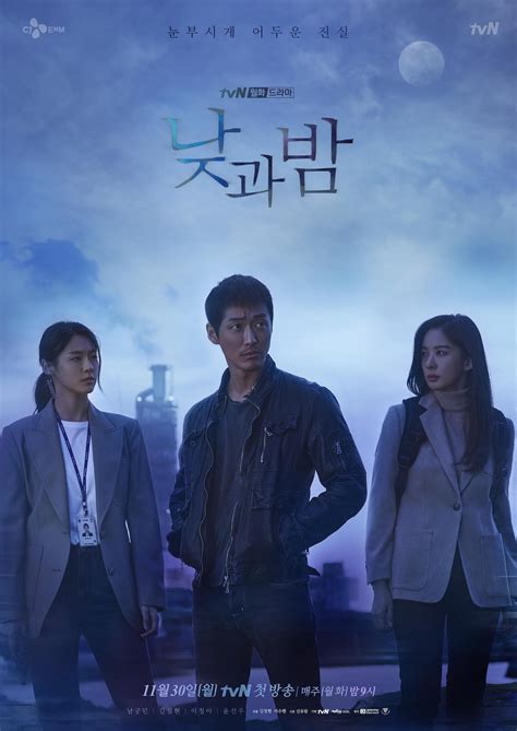 Awaken (Korean Drama) - AsianWiki