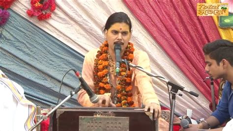 Live - Latest Bihari Ji Bhajan - Shyama Pyari Kunj Bihari - श्यामा ...