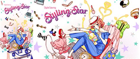 Style_Savvy_Styling_Star_wallpaper | My Nintendo News