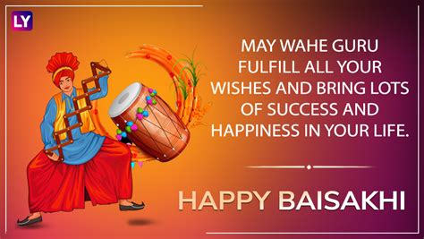 Happy Baisakhi 2018: GIF Images, Greetings, WhatsApp Messages, & SMSes ...