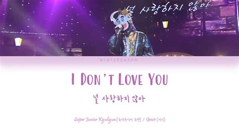 Kyuhyun 규현 - I Don't Love You 널 사랑하지 않아 [Color Coded Lyrics - Han/Rom ...