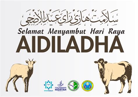 Selamat Hari Raya Aidiladha 1438H | Sekolah Islam Hidayah