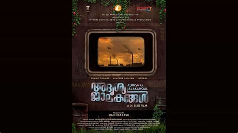 First Look Of Adrishya Jalakangal Starring Actors Tovino Thomas ...