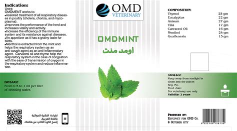 Label design for OMD veterinary drug products on Behance