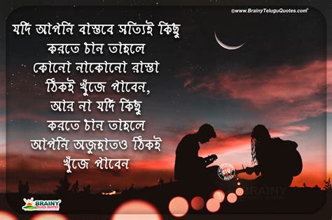 Bengali Quotes On Smile : We have curated these bengali quotes on ...