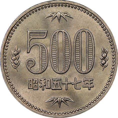 Japan 500 Yen Y 87 Prices & Values | NGC