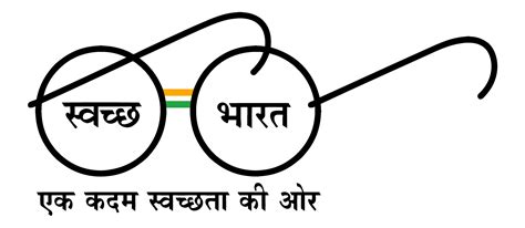 Free Vector Logo Download of Swachh Bharat Abhiyan - Best Logo and ...