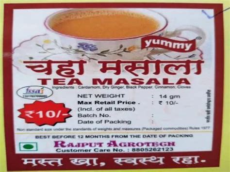 CHAHA MASALA, Packaging Size: 14 Gm at best price in Panvel | ID ...