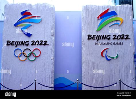 View of the official emblems of the Beijing 2022 Olympic and Paralympic ...