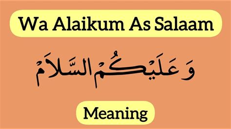 Waalaikumsalam Warahmatullahi Wabarakatuh and Wa Alaikum Assalam ...