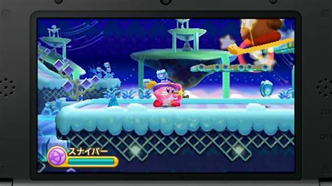 Kirby triple deluxe release date download - accountingple