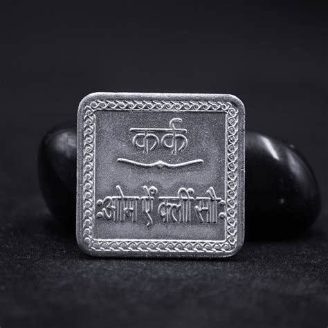 Buy Kark Rashi Locket Yantra online at Astroscience