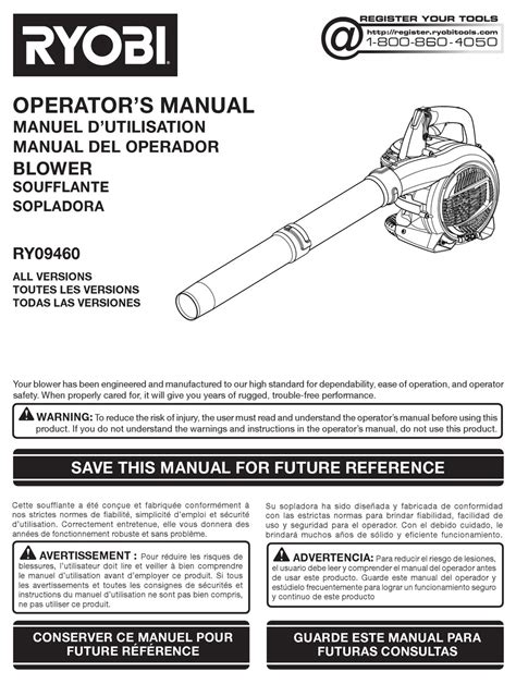 RYOBI RY09460 OPERATOR'S MANUAL Pdf Download | ManualsLib