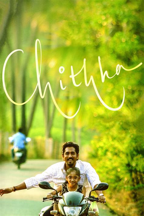 Chithha (2023) - Posters — The Movie Database (TMDB)