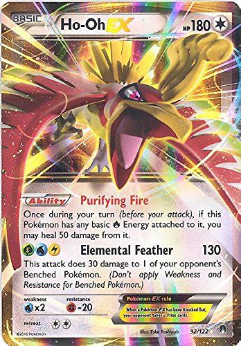 Best Pokemon Card: Ho-Oh