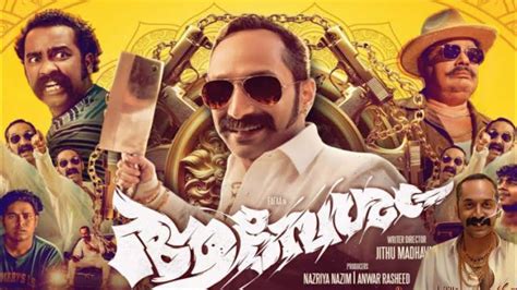 Aavesham Malayalam Movie 2024 | Fahadh Faasil | Sajin Gopu | Siju Sunny ...