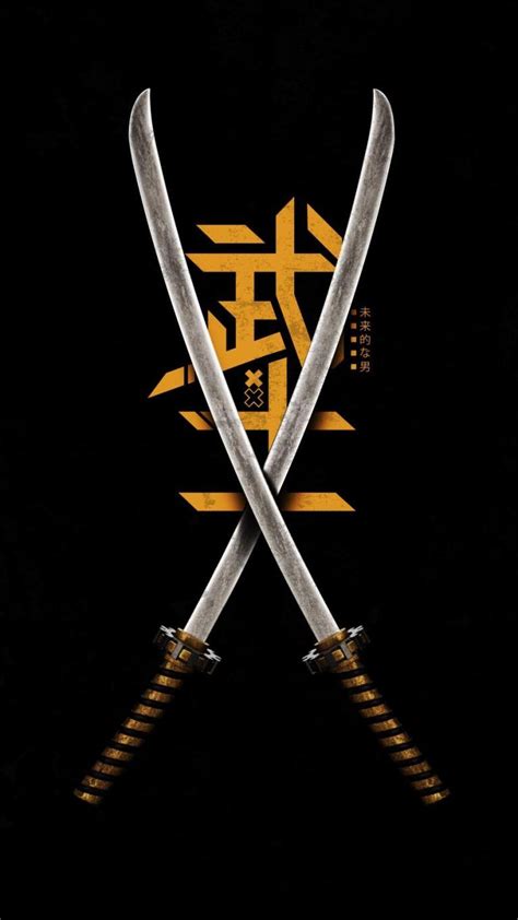 Katana Phone Wallpapers - Wallpaper Cave