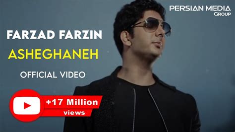 Farzad Farzin - Asheghaneh I Official Video ( فرزاد فرزین - عاشقانه ...