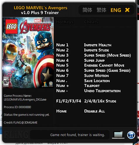 LEGO Marvel's Avengers Trainer +9 v1.0 x64 FLiNG - download cheats ...