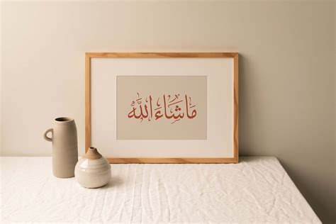 Mashallah Islamic wall art/Islamic calligraphy art | Etsy