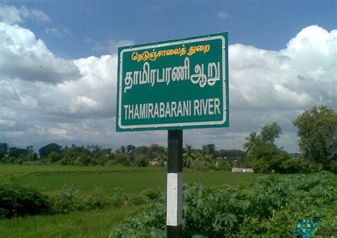 #KnowYourRivers : Thamirabarani River Religion World