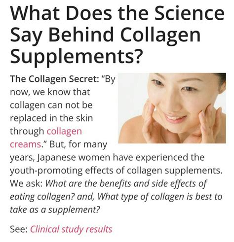 Collagen... http://amino-collagen.com/collagen-benefits-side-effects ...