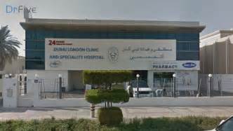 Dubai London Clinic & Specialty Hospital, Umm Suqeim