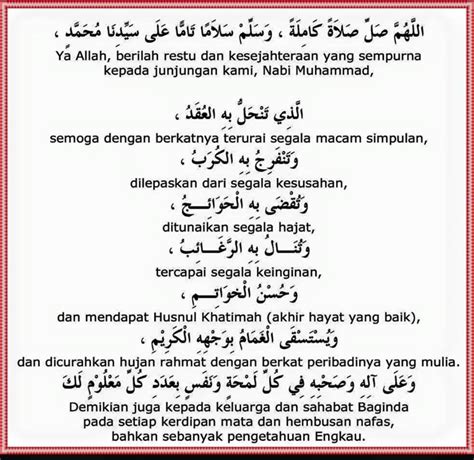 Selawat Tafrijiyah