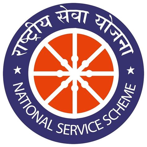 National Service Scheme Logo - NSS