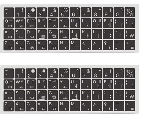 Buy 2-Pack Universal Korean Keyboard Stickers, Replacement Korean ...