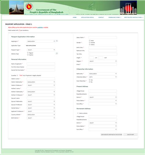 E Passport Application Form Bangladesh Online - Printable Form 2024