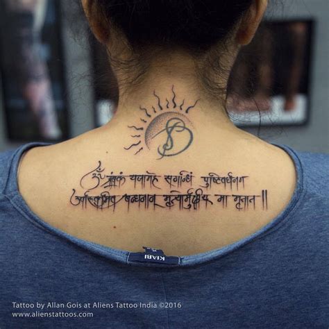 B Tattoo Shop — Maha Mrityunjaya Mantra Tattoo by Allan F. Gois at...